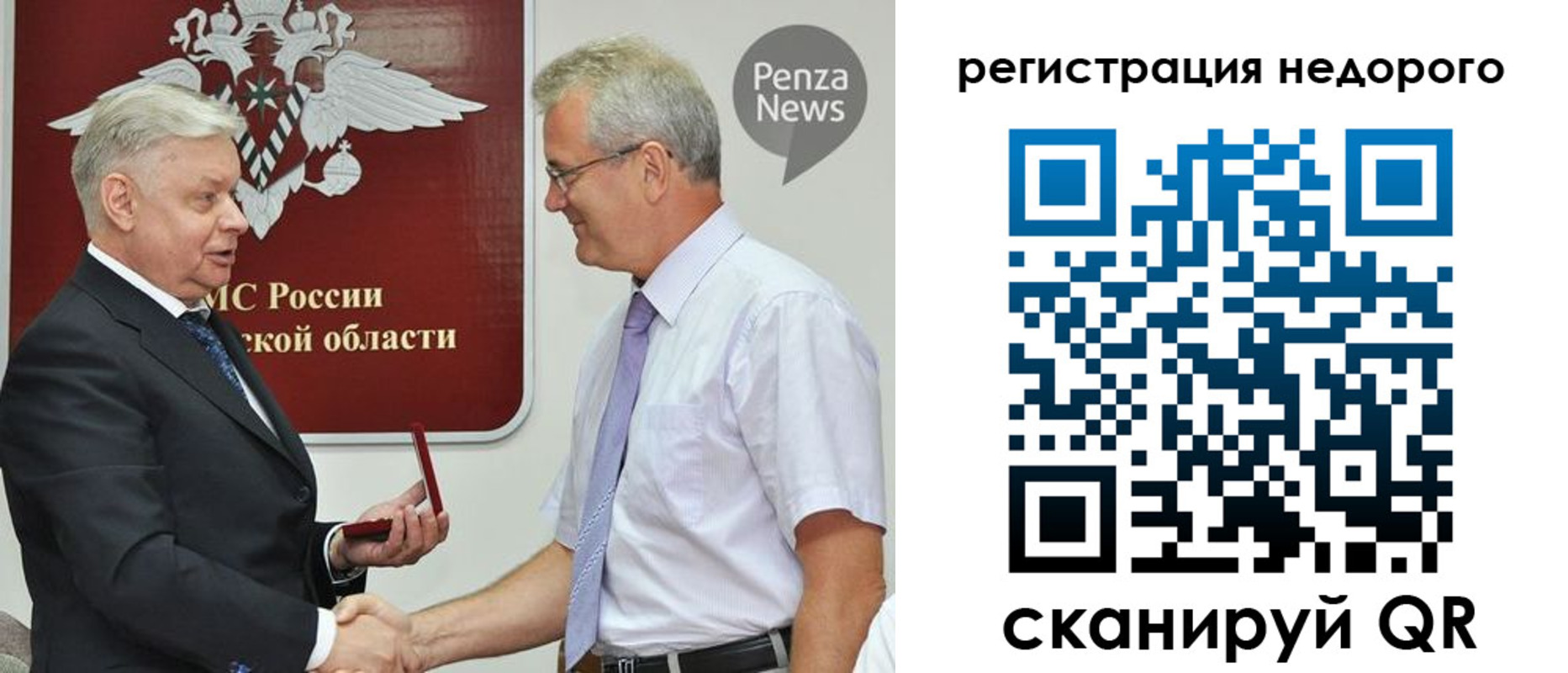 прописка от собственника в Цивильске